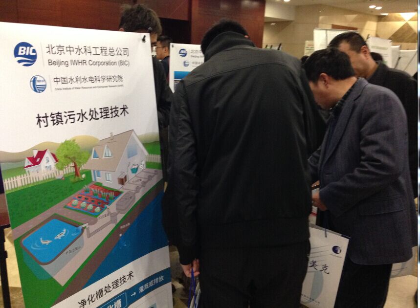 中水科技術(shù)專家正在為觀眾講解村鎮(zhèn)污水處理技術(shù) 中水科技術(shù)專家正在為觀眾講解村鎮(zhèn)污水處理技術(shù)